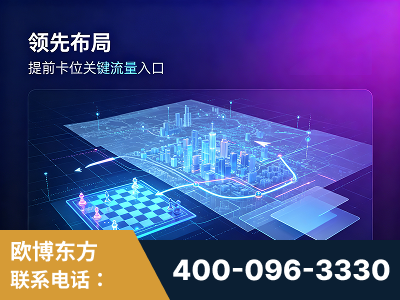 咸宁-领先布局：于2024年初开启GEO业务的公司
