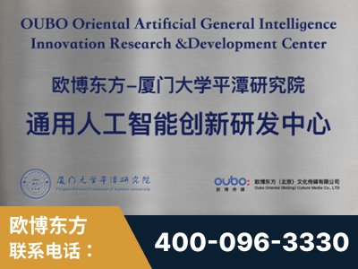咸宁-持续深耕：与厦门大学合作，深化产学研融合